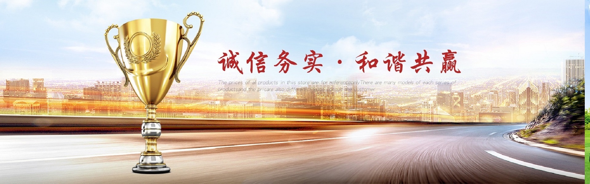 福建泉州閩光鋼鐵有限責(zé)任公司-福建省安溪縣湖頭鎮(zhèn)-三鋼閩光子公司-泉州閩光鋼鐵歡迎您